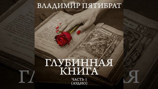 Отроки во Вселенной