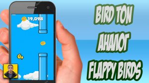 Bird Ton аналог Flappy birds