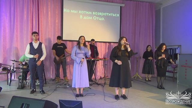 Богослужение на русском языке 19.11.2023г. (часть 1) смотреть онлайн