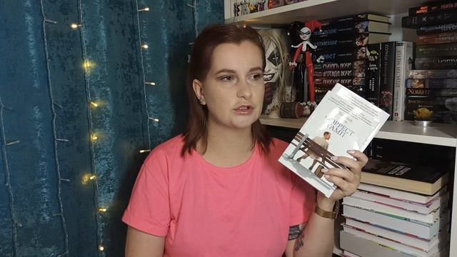 Книжные покупки