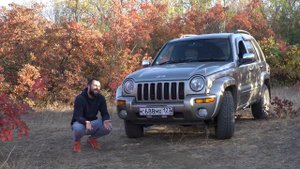 Jeep Cherokee / Liberty KJ это всё же внедорожник?!