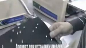 Аппарат для установки люверсов Joiner JYS - 4 со столом