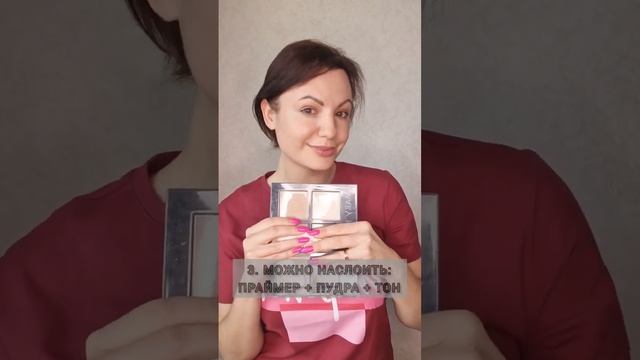 Если тоналка забивается в поры смотреть онлайн