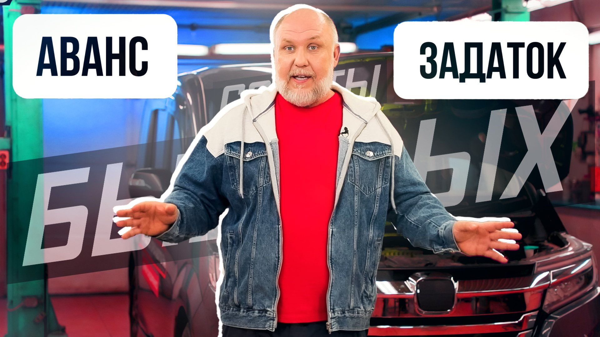 Аванс или задаток? Как правильно купить автомобиль? | Советы бывалых