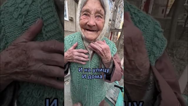 Бабушке Маше в этом году 99 лет