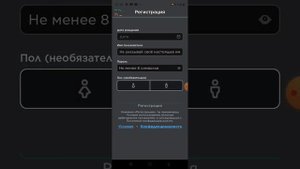 как сделать второй аккаунт только если ты знаешь пароль пароль от аккаунта!!!!!!!