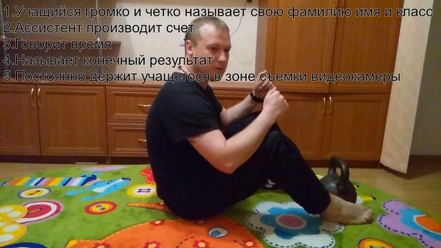 Подъем туловища из положения лежа смотреть онлайн