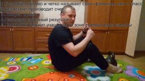 Подъем туловища из положения лежа