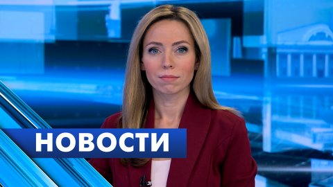 Главные новости Петербурга / 12 января