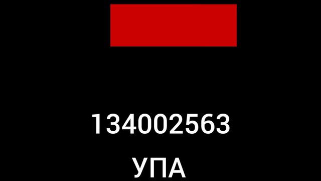 Коды по истории Украины (world of Countryballs) #countryballs #кодывроблокс