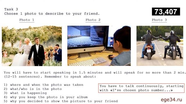 Как сдать егэ по английскому. Устная часть. Вариант 8. смотреть онлайн