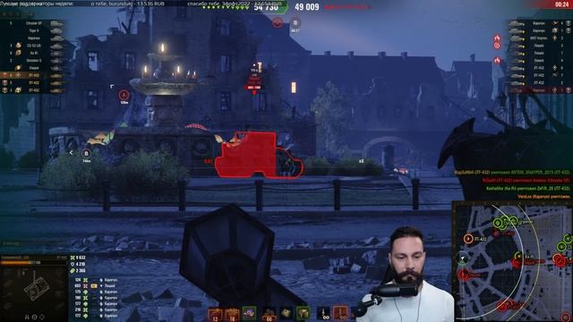 Трое из ларца. @InspirerGames @Kop3uHbl4 @ElComentanteOfficial  (Мир Танков)