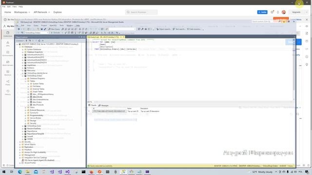 .Net Core приложение с нуля - Orders Service / Articles Service. Видео №4. [#73]