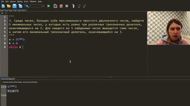 ЕГЭ 2022. 5 нестандартных задач №25 смотреть онлайн