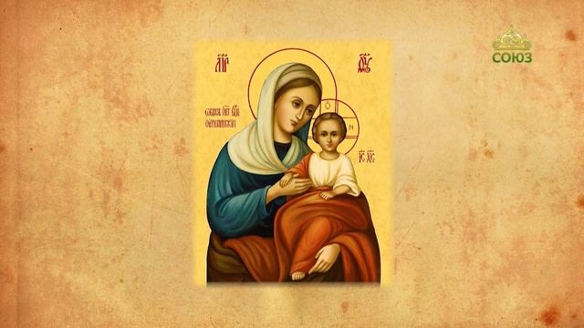 Церковный календарь 21 июня. Икона Божией Матери Урюпинская