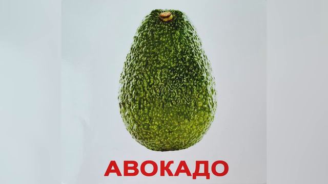 Карточки Домана. Тема 4.«Овощи» #карточкидомана #развивающиевидео #развитиедетей #овощи #обучение