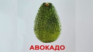 Карточки Домана. Тема 4.«Овощи» #карточкидомана #развивающиевидео #развитиедетей #овощи #обучение