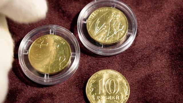 10 рублей 2021-Работник нефтегазовой отрасли__Человек труда.Обзор монеты и цен смотреть онлайн