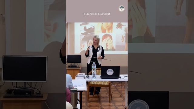 ОБЪЕКТИВИЗАЦИЯ ЖАЛОБ ПАЦИЕНТА / Деева Лидия Александровна⠀