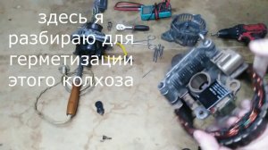 Ремонт генератора субару митсубиси