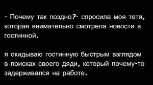 МИН ЮНГИ - ТВОЙ УЧИТЕЛЬ|Мой учитель - киллер|Домашняя обстановка и незнакомый номер#4