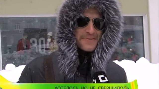 Новый год - время подводить итоги. Что мы НЕ успели сделать в 2015-ом? смотреть онлайн