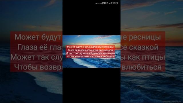 Каспийский груз-глаза её глазки смотреть онлайн