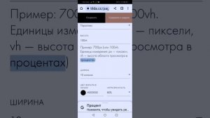 как создать свой сайт бесплатно на телефоне!