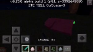 Новый minecraft 0.15.0 b1