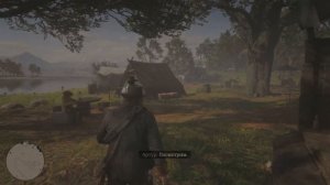 Гемплей RDR 2 на пс 5  4к