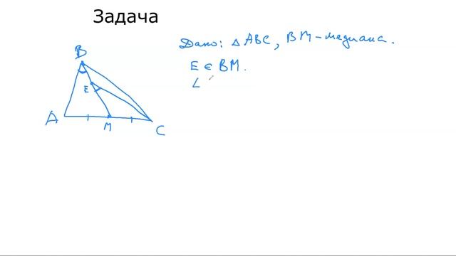 Урок 1. Удвоение медианы смотреть онлайн