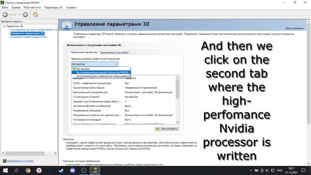 Как исправить ошибку "Ваша видеокарта не соответствует минимальным требованиям" Armies of Exigo смотреть онлайн