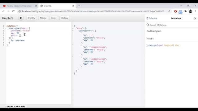GraphQL & Apollo & React & Nodejs БЫСТРЫЙ КУРС FullStack приложение смотреть онлайн