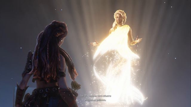 Horizon Forbidden West - прохождение [115] - русские субтитры