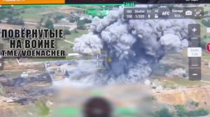 ФАБ-1500 с УМПК по позициям операторов БПЛА ВСУ на Херсонском направлении