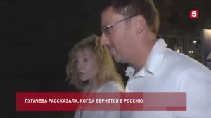 Пугачёва планирует вернуться в Россию в сентябре. А вернётся ли  Галкин?