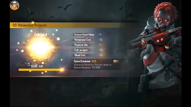 Стрим Фри Фаер//Free Fire/иду к мичте 1к подписок смотреть онлайн