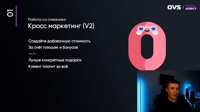 Где брать бесплатные лиды и заказы для своего бизнеса. Бесплатные источники привлечения лидов в 202