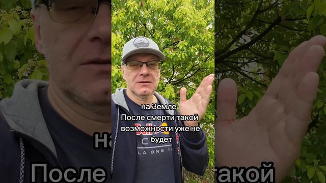 Страхи и негативные убеждения #психолог