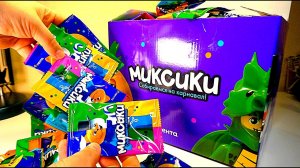 МИКСИКИ ФИГУРКИ АКЦИЯ В ЛЕНТЕ