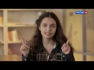 Особенные. Документальный фильм телеканала Россия 24