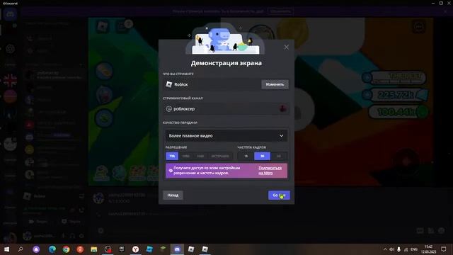 РОБЛОКС AFK 20 MIN смотреть онлайн