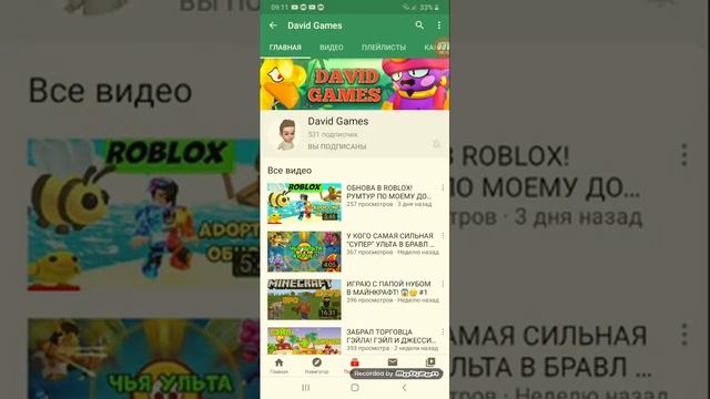 Советую David Games