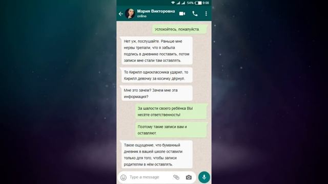 Яжемать Переписки: 