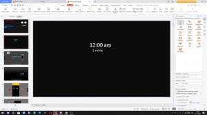 как создать игру в WPS Office|как сделать игру