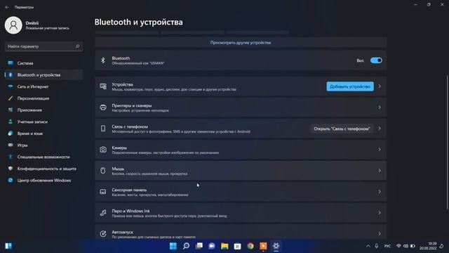 Как отключить сенсорную панель (тачпад) на ноутбуке при подключении мыши. смотреть онлайн
