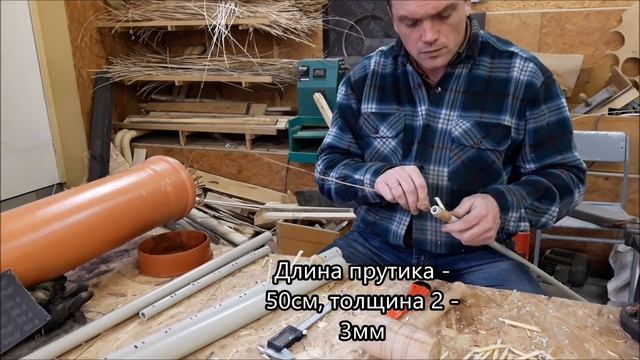 Режем черенки и  шаблоны из мелких пластиковых труб