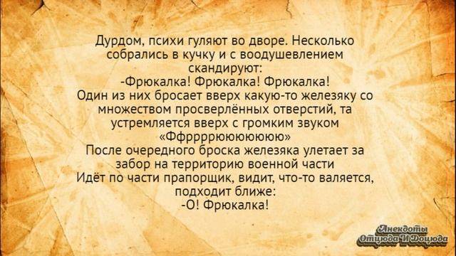Я тр@хаться хочу! Анекдоты смешные до слёз! смотреть онлайн