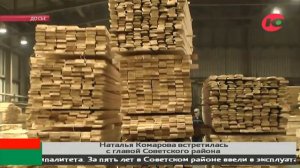 1500 семей в Советском районе получили новые квартиры