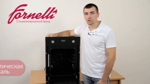 Электрический духовой шкаф SONATA от бренда FORNELLI на 45 см.!